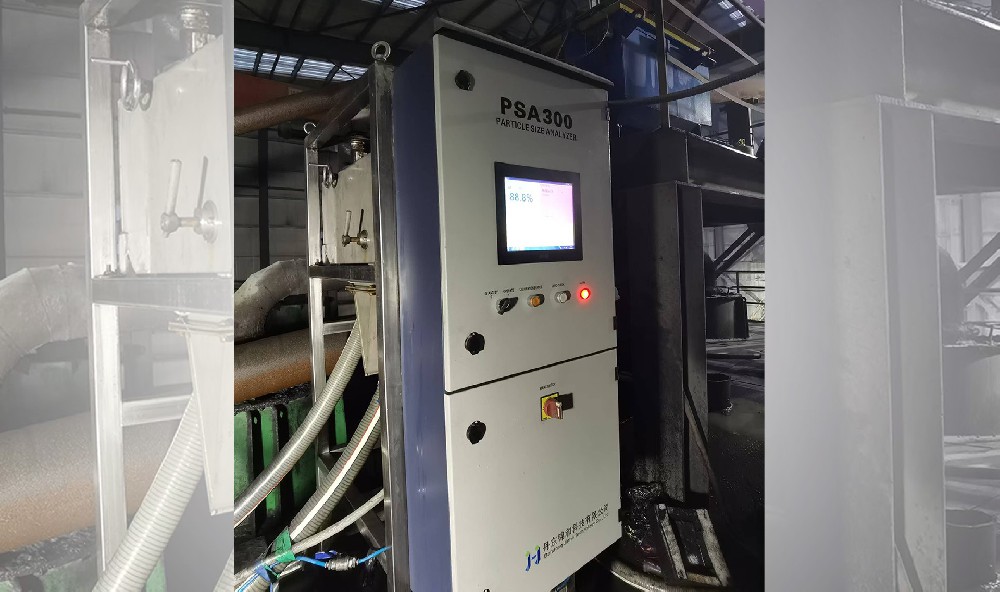 PSA300在线矿浆粒度仪